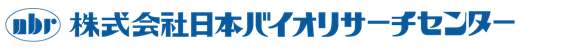 (株)日本バイオリサーチセンター