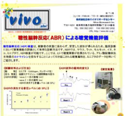 vivo94-4